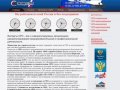 Сайт НП СРО организации "Эксперты СРО" Санкт-Петербург. Услуги помощи вступления