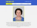 Fotokanon.ru — Срочное фото на документы Н Новгород фотостудия - Канон