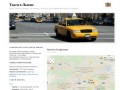 Такси в Львове