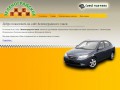 Добро пожаловать на сайт Зеленоградского такси