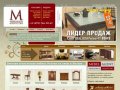 Итальянская мебель из Италии на заказ в Москве, низкие цены. Мебельное Агентство