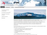 Генераторы SDMO в Иркутске