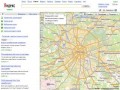 3D-панорамы Новодвинска на Maps.yandex.ru (раздел Панорамы)