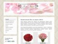 Fiore Decor - флористика, декорирование живыми цветами в Рязани
