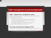 Studio ZEN - разработка сайтов в Пятигорске
