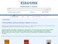 "Измерение". Интернет-магазин полезной литературы. Книги по КОБ. г.Челябинск