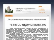 Услуги по  продаже объектов недвижимости, оформлению и проведению сделки г