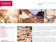 Brasletty - интернет магазин браслетов. Купить женские недорогие браслеты на руку в Москве.