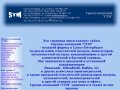 ООО "Компания "СТМ": Увлажнители воздуха в Санкт-Петербурге, очистители воздуха в Санкт