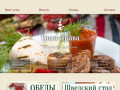 Трын-трава Уфа - Рестораны на каждый день