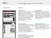 Создание, сопровождение и раскрутка сайтов в Тольятти :: Студия веб дизайна "Директ Лайн"