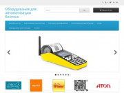 Онлайн кассы и оборудование для автомтизации бизнеса в Иваново