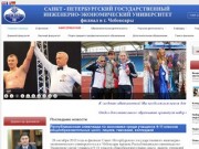 ИНЖЭКОН в Чебоксарах - Welcome to Frontpage