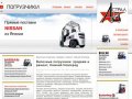 Вилочные погрузчики: продажа, ремонт, аренда, Нижний Новгород