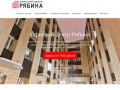Бизнес Центр Рябина - аренда офисов в центре Казани от 9 000 рублей