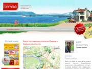 “Самарский коттедж” - продажа, покупка коттеджей в Самарской области :: SamCot.ru