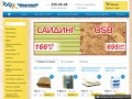 Чемпион — строительные и отделочные материалы в Красноярске