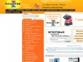 ТеплоТЭН: интернет-магазин теплотехники. ТЭНы в Иркутске, насосы