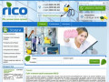 «RICO» компания – услуги в Москве. Низкие цены на услуги на сайте компании «RICO»