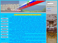 Сайт посвященный 225-и летию города Тетюши (Россия, Татарстан, Тетюши)