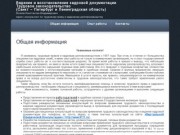 Трудовое право Кадровое делопроизводство г. Санкт-Петербург