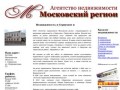 Недвижимость в Серпухове и Серпуховском районе
