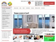 Окна ПВХ в Минске: купить окна ПВХ в рассрочку или кредит