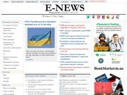 «E-News» (Украина)