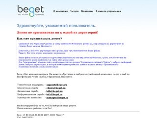 Авиацентр "Воскресенск" | Базирование и обслуживание авиатехники