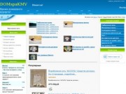 Интернет-магазин Дом спа - DomSpakmv