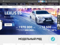 Официальный дилер Lexus (Лексус) в Новороссийске | КЛЮЧАВТО
