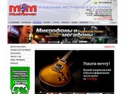 МузМаркет - музыкальные инструменты в Казани, гитары в Казани, пианино в Казани / Новости