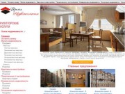 Купить квартиру в СПб, продать квартиру, Санкт-Петербург, Питер