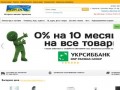 Kupi.cn.ua - Интернет магазин Чернигова