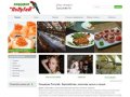 Пиццерия Попугай: европейская, японская кухня и пицца в Самаре