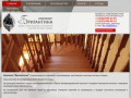 Компания "Бригантина". Дизайн, проектирование, изготовление и монтаж лестниц в Самаре.