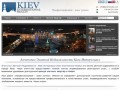 Агентство Элитной Недвижимости Киев