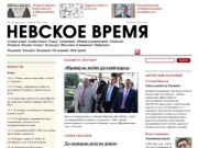 Nvspb.ru