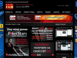 Cgm.ru