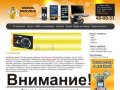 OSKOL-SERVICE - ремонт сотовых телефонов, цифровых фотоаппаратов