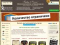 Металлоискатели в Нижнекамске. Цена, Видео, Инструкция.