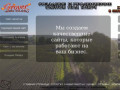 Студия веб-дизайна "Grover" (Россия, Калужская область, Калуга)