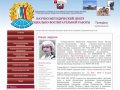 Государственное учреждение города Москвы городской научно-методический центр социально