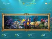 АкваЛэнд: Морской аквариум. Изготовление и оформление дизайна аквариума