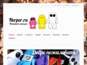 Nerper.ru Интернет-магазин Байкальский сувенир, талисман, подарок