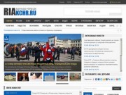 РИА Карачаево-Черкесия | Республиканское Информационное Агентство