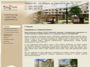 Недвижимость в Киевской области, коммерческая недвижимость Киевской области