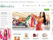 «Афродита» - интернет магазин натуральной косметики (Украина, Крым, тел. +( 380 ) 99 937 4475)