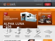 Главная. Типография хорошей упаковки ABT PACK. Наш телефон в Москве: +7 (495) 231-34-19