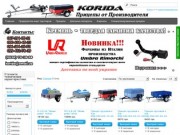 Прицепы от производителя Кремень+ "Корида-Тех" в Кременчуге с доставкой по Украине